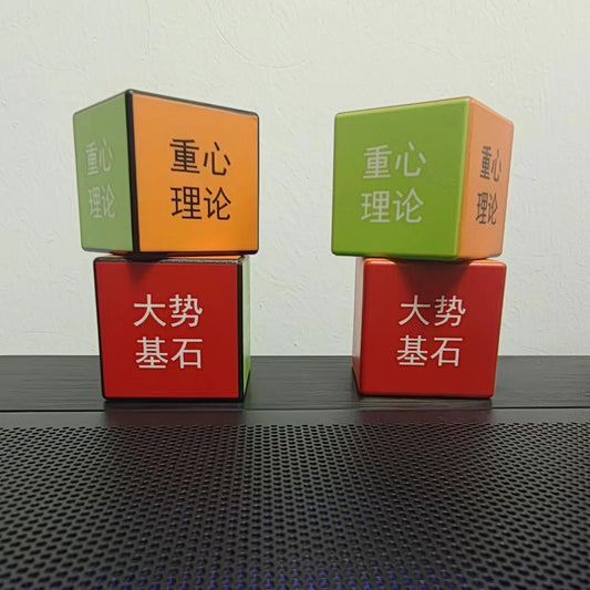 六色大势推演沙盘中文简体版和繁体版