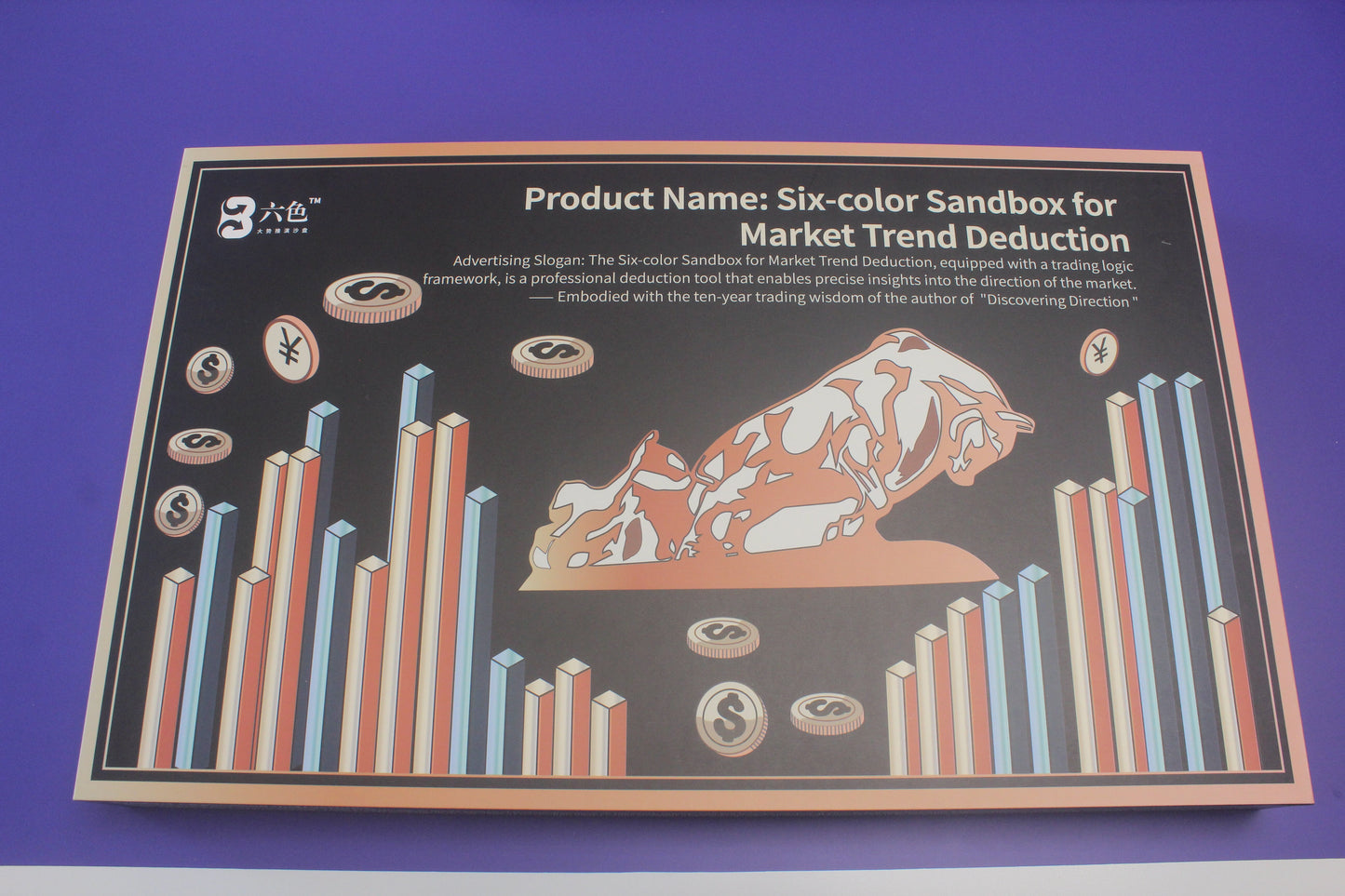 Six-Color Trend Deduction Sandbox